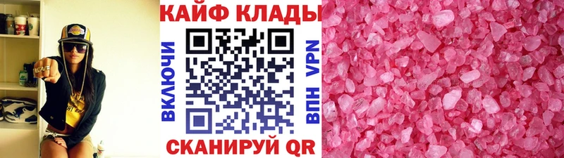 Купить наркотик аптеки Приозерск ГАШ  NBOMe  kraken ТОР  Меф мяу мяу  APVP  Амфетамин 