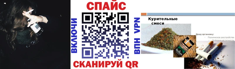 купить наркотик  Приозерск  Бутират 99% 