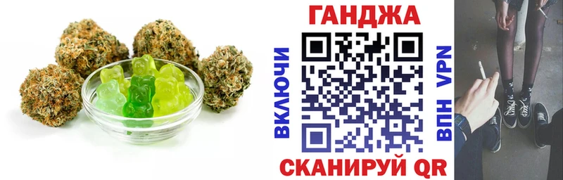 Еда ТГК марихуана  Приозерск 