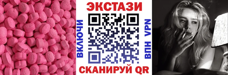 ЭКСТАЗИ louis Vuitton  где найти   Приозерск 