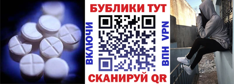 Ecstasy 99% Приозерск