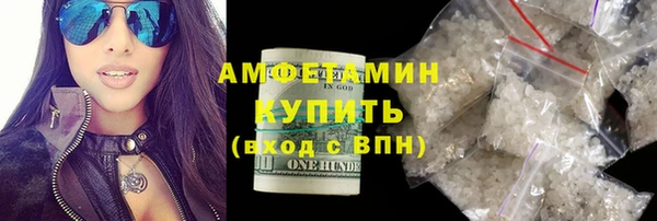 амф Арсеньев
