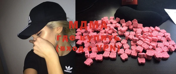 MDMA Аркадак