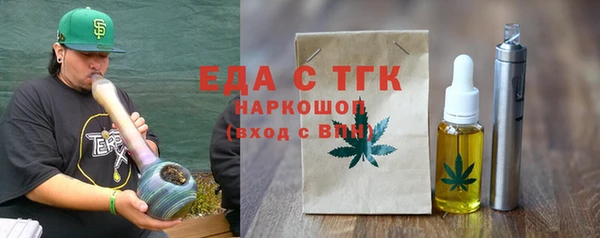 амф Арсеньев