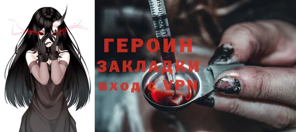 MESCALINE Няндома