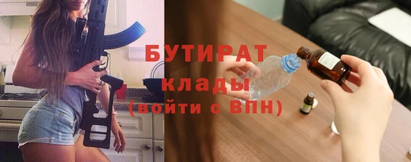 MDMA Аркадак