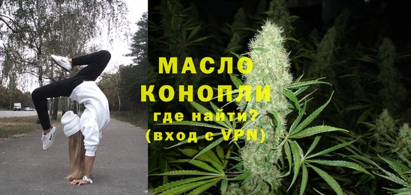 MDMA Аркадак