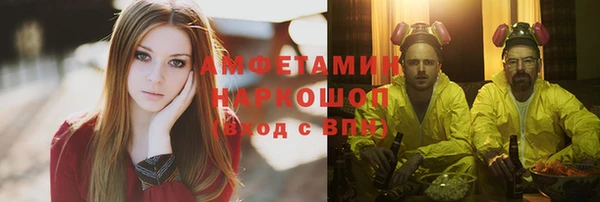 амф Арсеньев