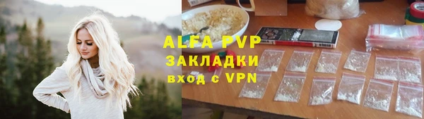 гашиш Армянск