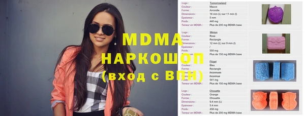 гашиш Армянск