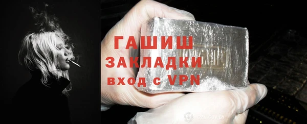 амф Арсеньев
