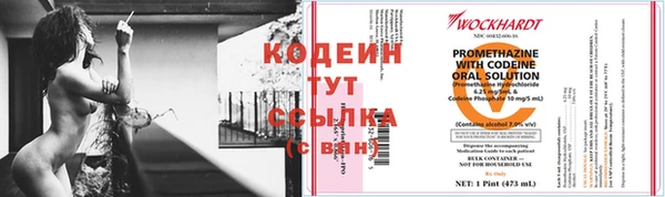 гашиш Армянск