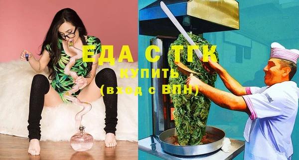 гашиш Армянск