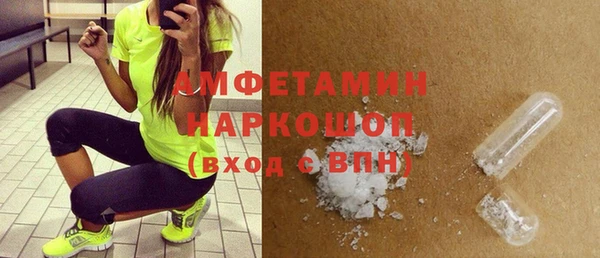 амф Арсеньев