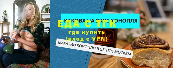 амф Арсеньев
