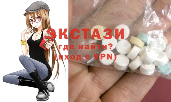 гашиш Армянск