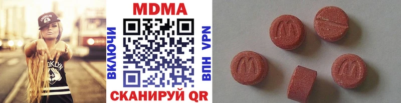 МДМА Molly  Приозерск 