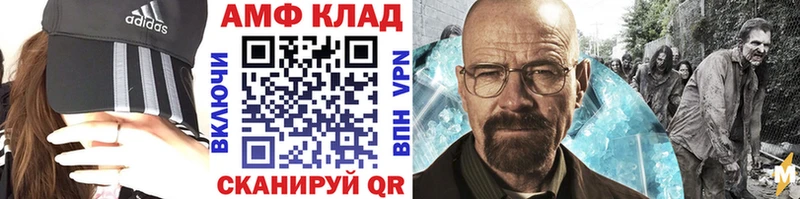 блэк спрут ссылки  Приозерск  Первитин Methamphetamine 