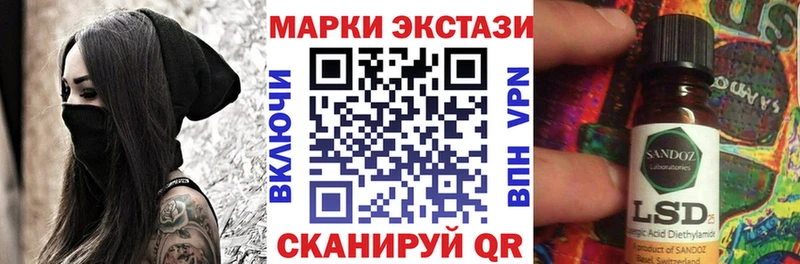 hydra ССЫЛКА Приозерск Марки N-bome 1,8мг